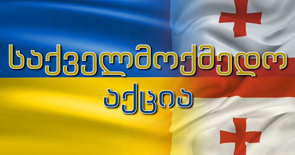 გადიდება სურათი