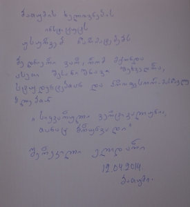 სურათი