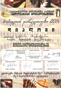 სურათი