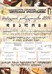 სურათი