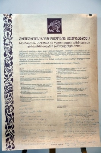 სურათი