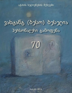 სურათი