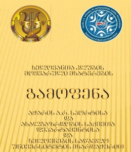 სურათი