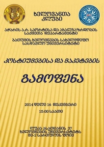 სურათი