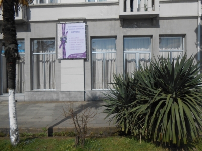 სურათი