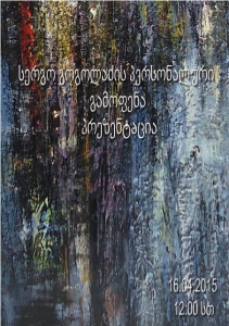 სურათი