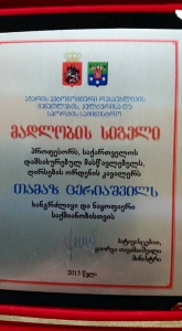 სურათი