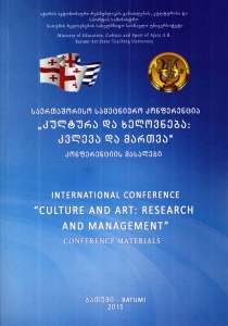 სურათი