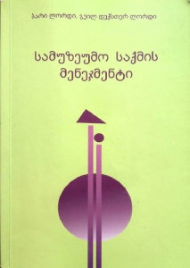 სურათი