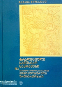 სურათი