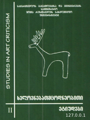 სურათი