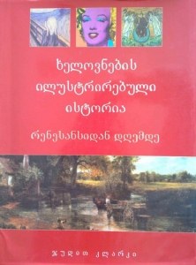 სურათი