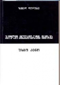 სურათი