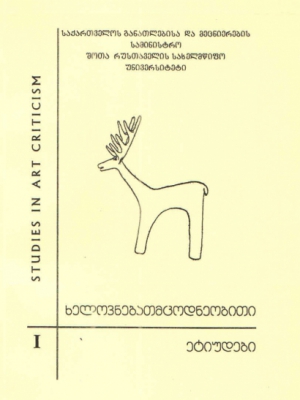 სურათი