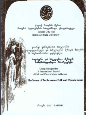 სურათი