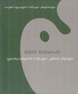 სურათი