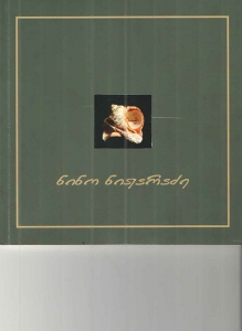 სურათი
