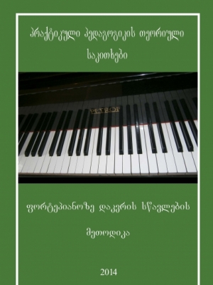 სურათი