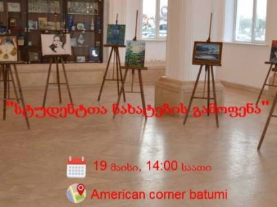 სურათი