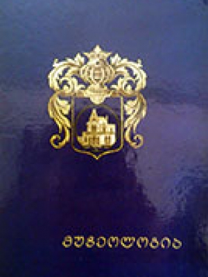 სურათი