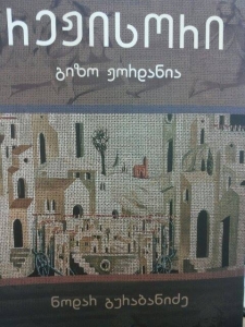 სურათი