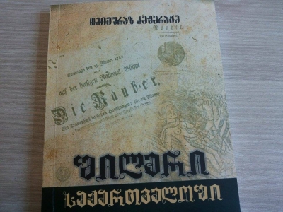 სურათი