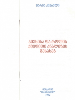 სურათი