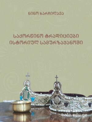 სურათი
