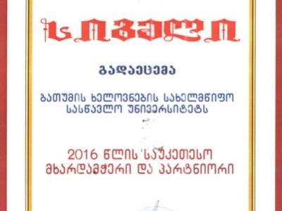 სურათი