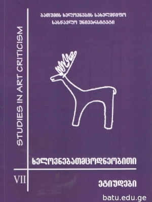 სურათი