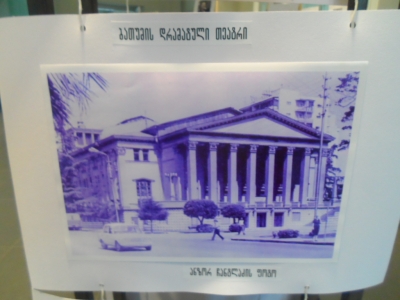 სურათი