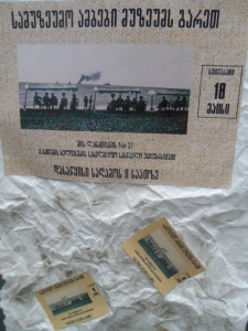 სურათი