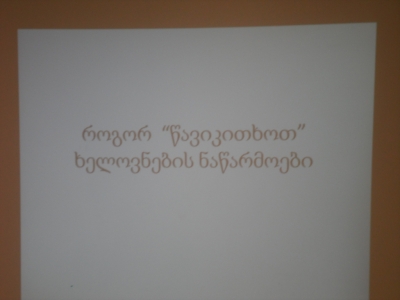 სურათი