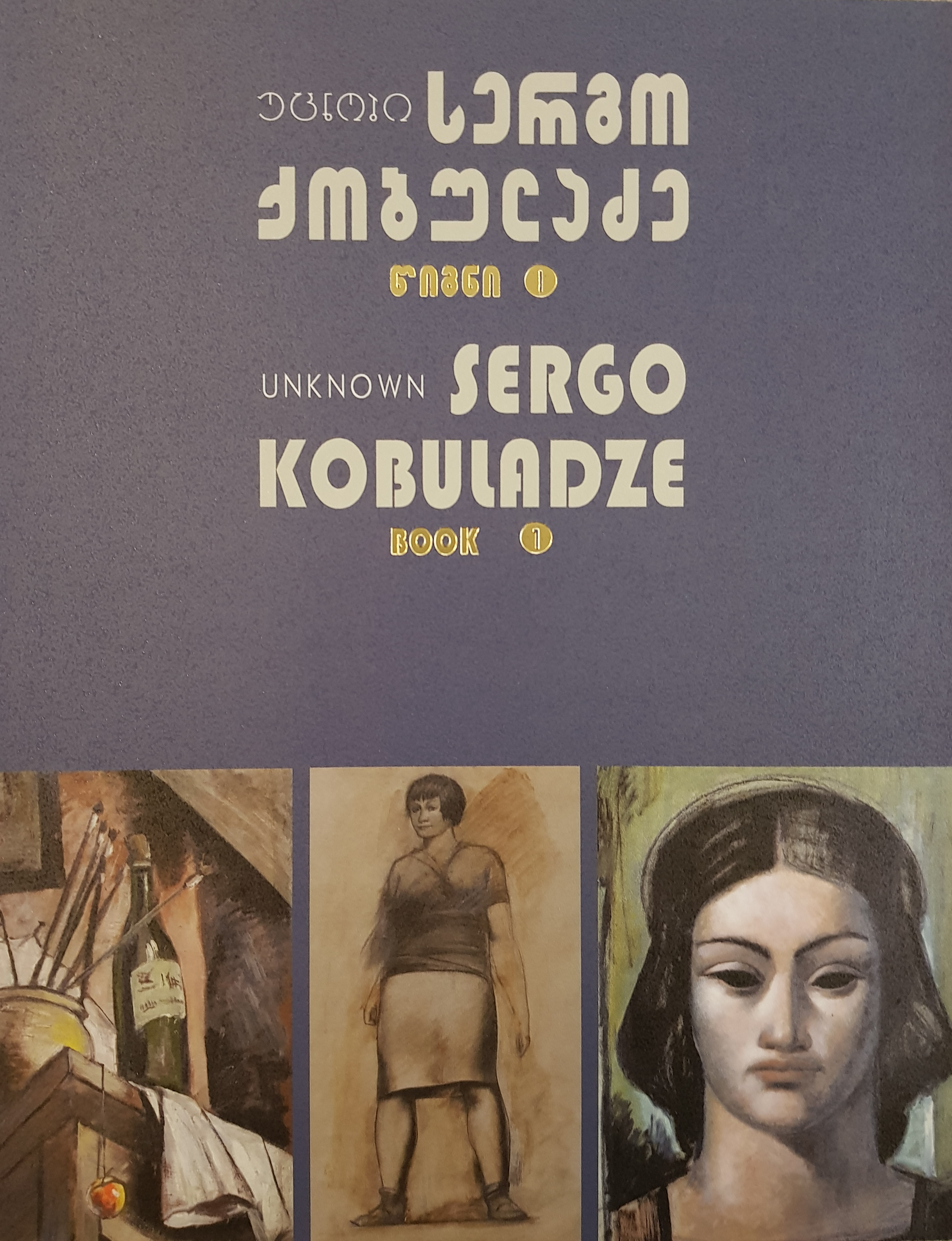 სურათი