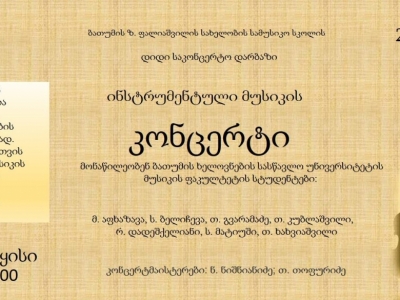 სურათი