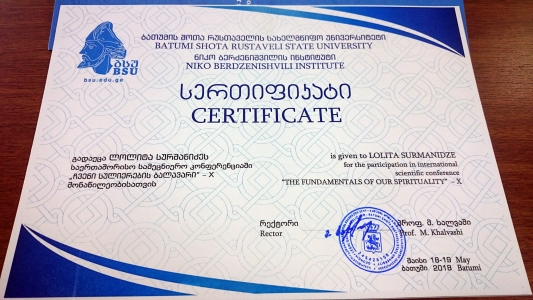 სურათი