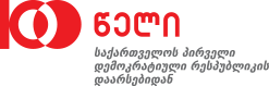 სურათი