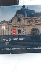 სურათი