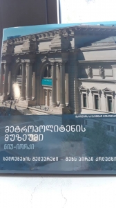 სურათი