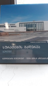სურათი