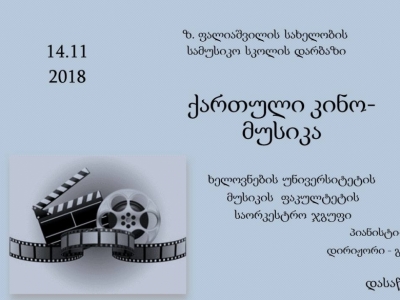 სურათი