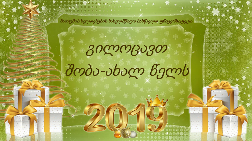 სურათი