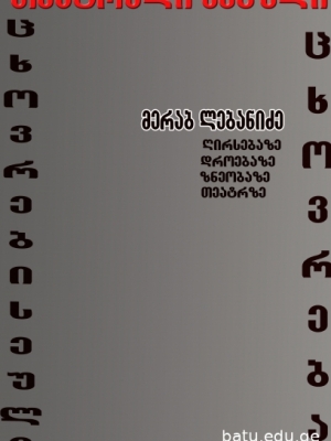 სურათი