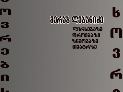 სურათი