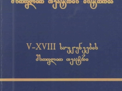 სურათი
