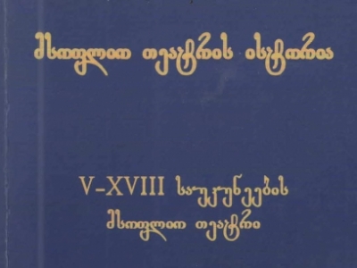 სურათი