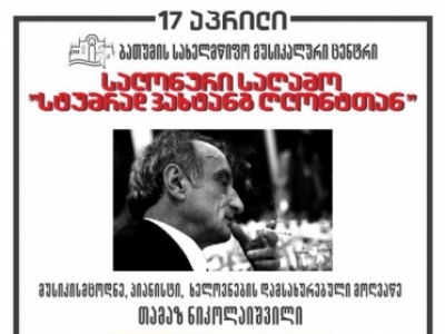 სურათი