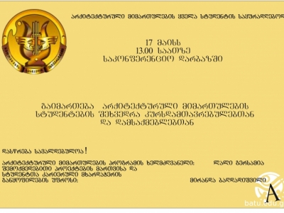 სურათი