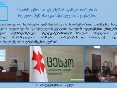 გადიდება სურათი