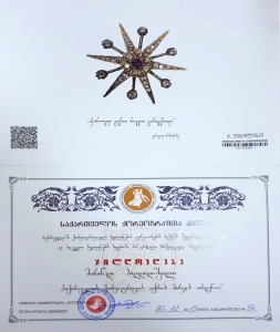 სურათი